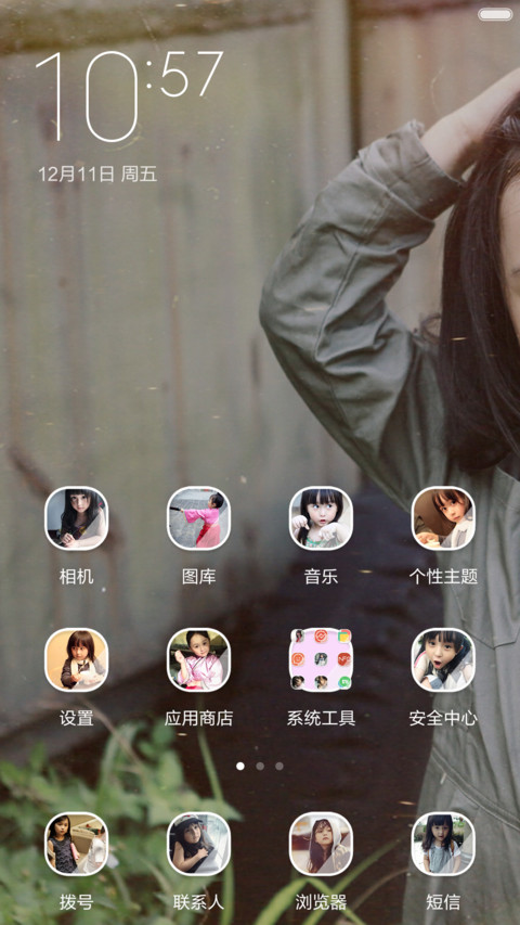 （好评抽奖送红包，永久免费）小芈月刘楚恬 screenshot