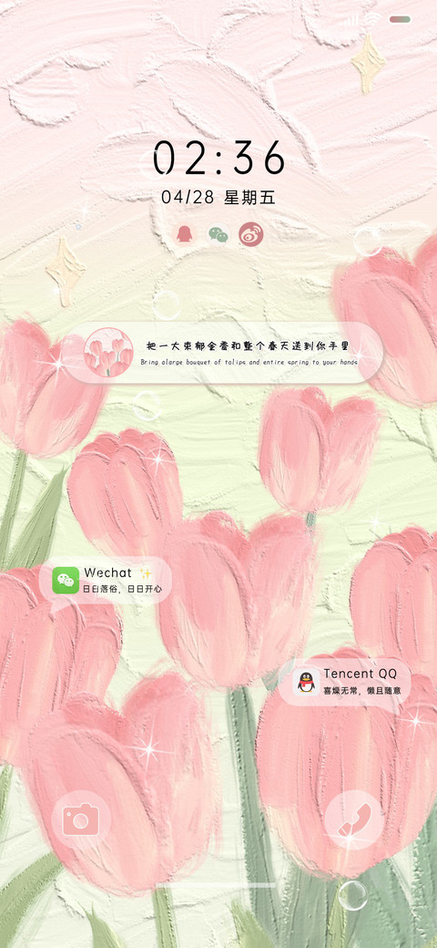 清新简约油画郁金香 screenshot