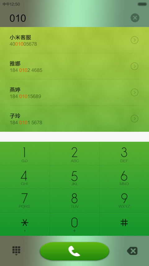 玻璃质感 screenshot