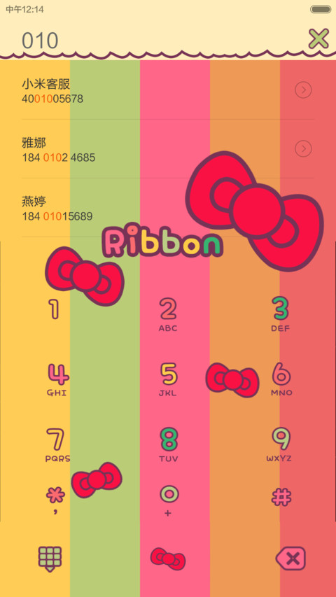 糖果ribbon screenshot