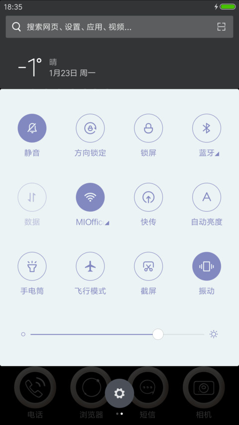 黑白灰纯色 screenshot