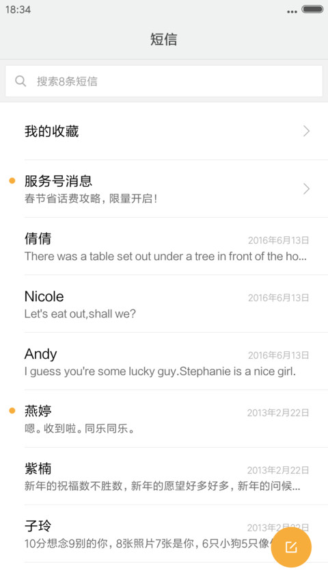 黑白灰纯色 screenshot