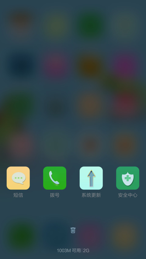 鹦鹉 screenshot