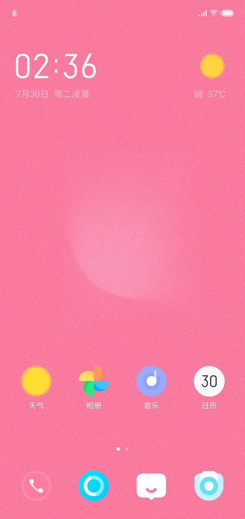 玉户lite screenshot