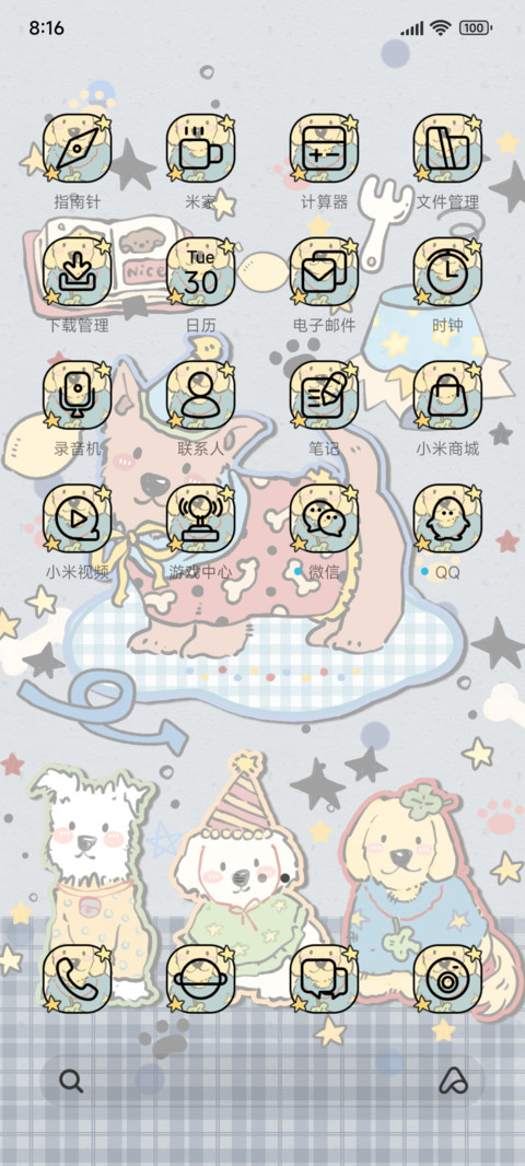 复古涂鸦可爱汪汪队 screenshot