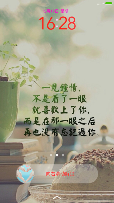 背影 screenshot