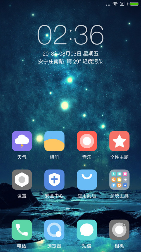 For来玩吃金币呀 screenshot