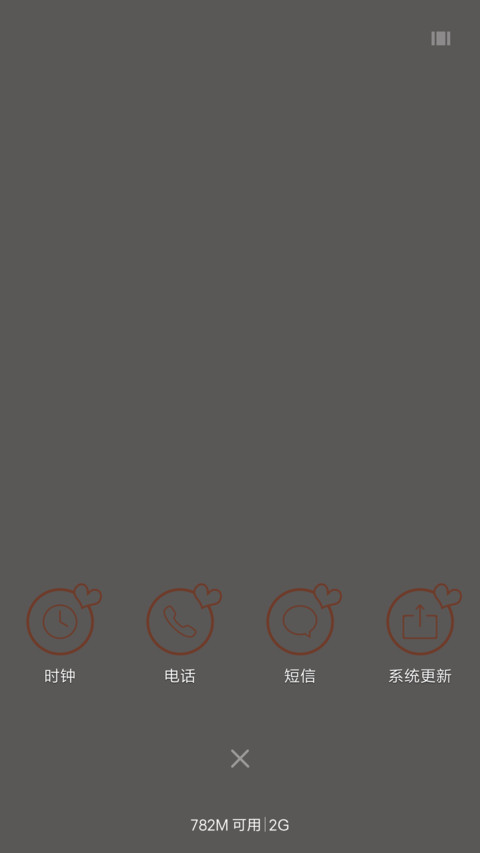 小小-手绘漂流瓶 screenshot