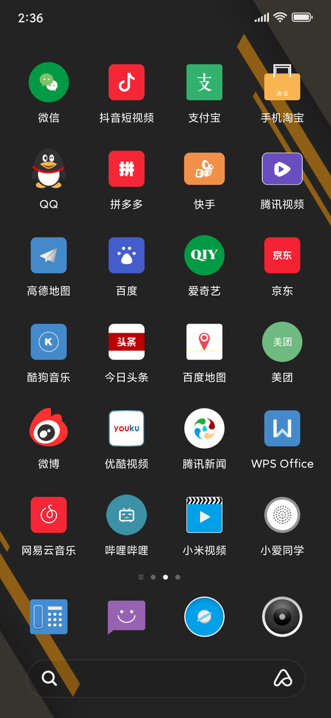 极点 screenshot