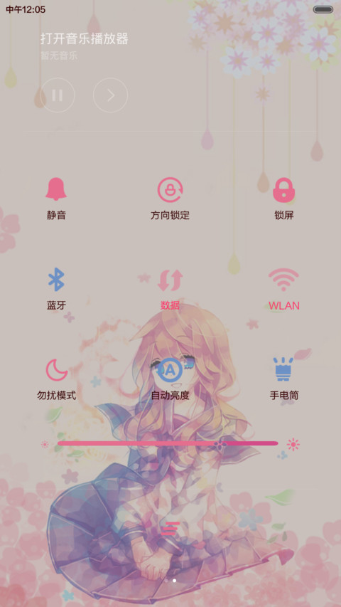 Adorable love【7锁屏、自由桌面、音乐界面】 screenshot