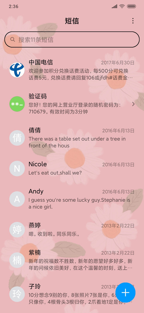 小雏菊 screenshot