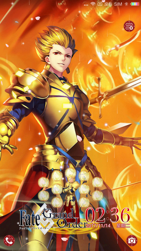 Fate吉尔伽美什 screenshot
