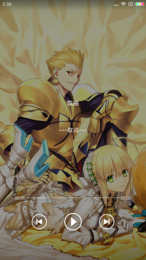 Fate吉尔伽美什 screenshot