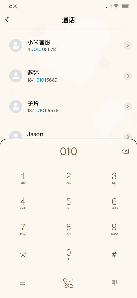 咖啡熊 screenshot