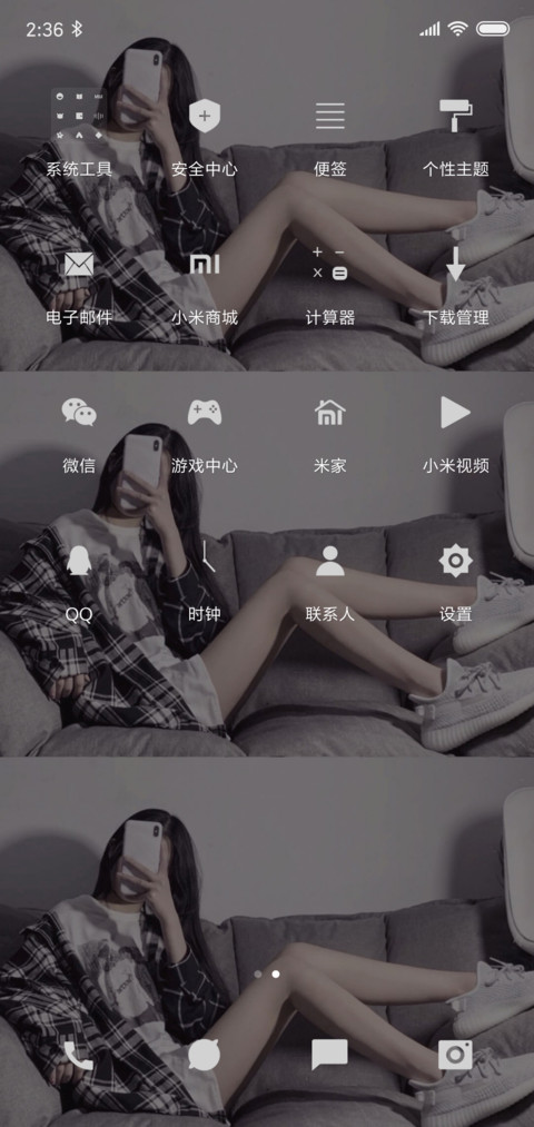 一个人又如何 screenshot