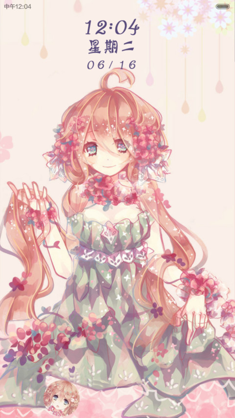 Adorable love【7锁屏、自由桌面、音乐界面】 screenshot
