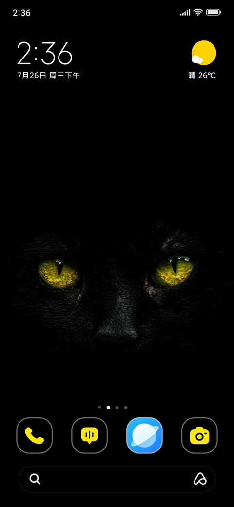 Night Gaze screenshot