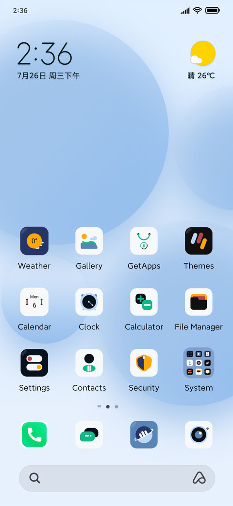 Master bubbles screenshot