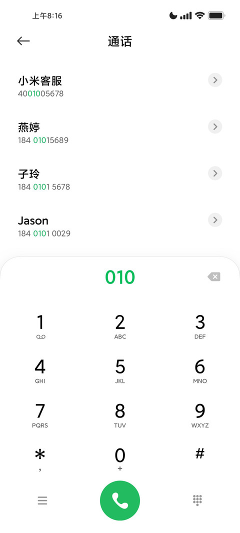 北望 screenshot