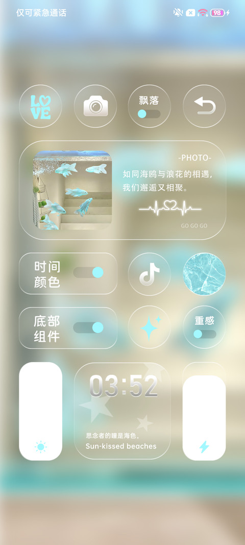 ins 鱼的轨迹 screenshot