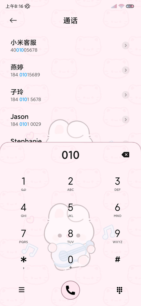 掌心萌宠 养成游戏 screenshot