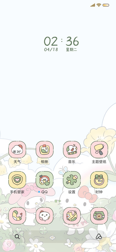 三丽鸥 春日花园 screenshot