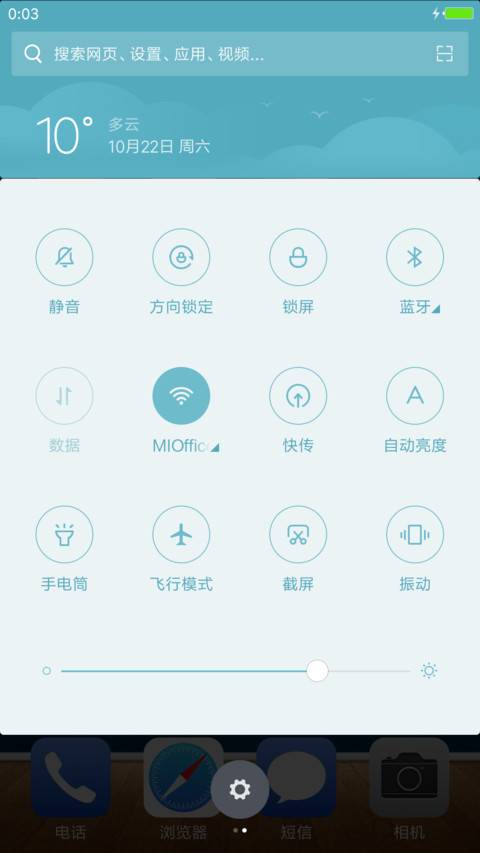 巫师来了 screenshot