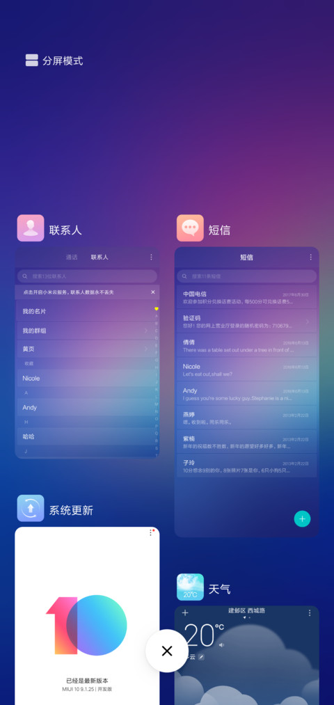 至真至美 screenshot