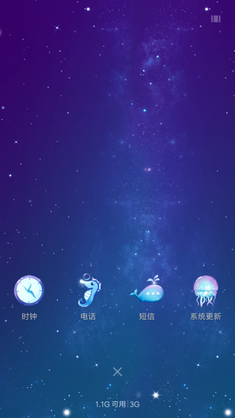 绝美蓝鲸 screenshot