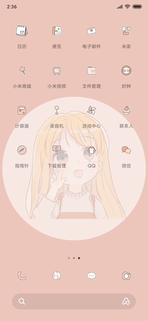 可爱宝贝女孩 screenshot