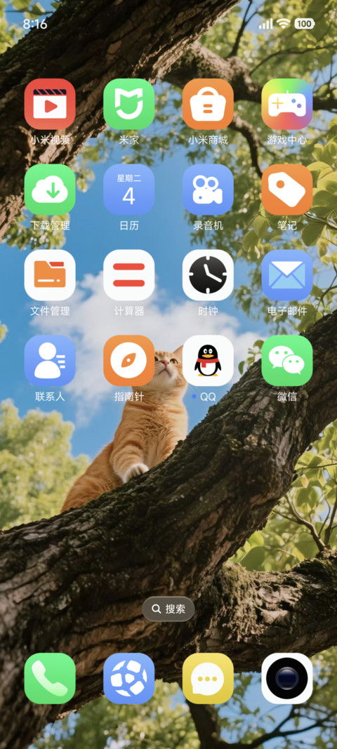 深景S screenshot