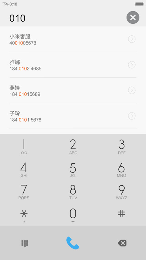 清新一夏（好评返现，详情见主题介绍） screenshot