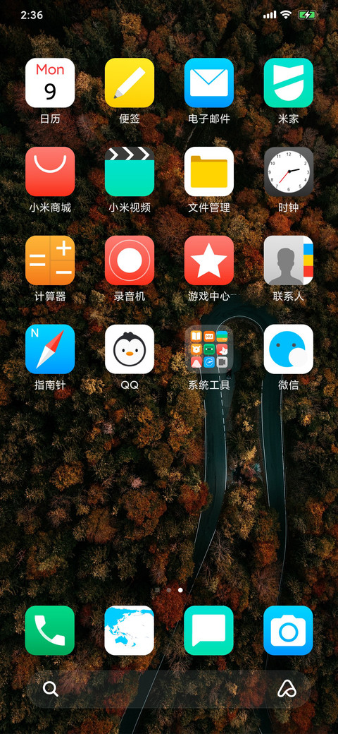 ride screenshot