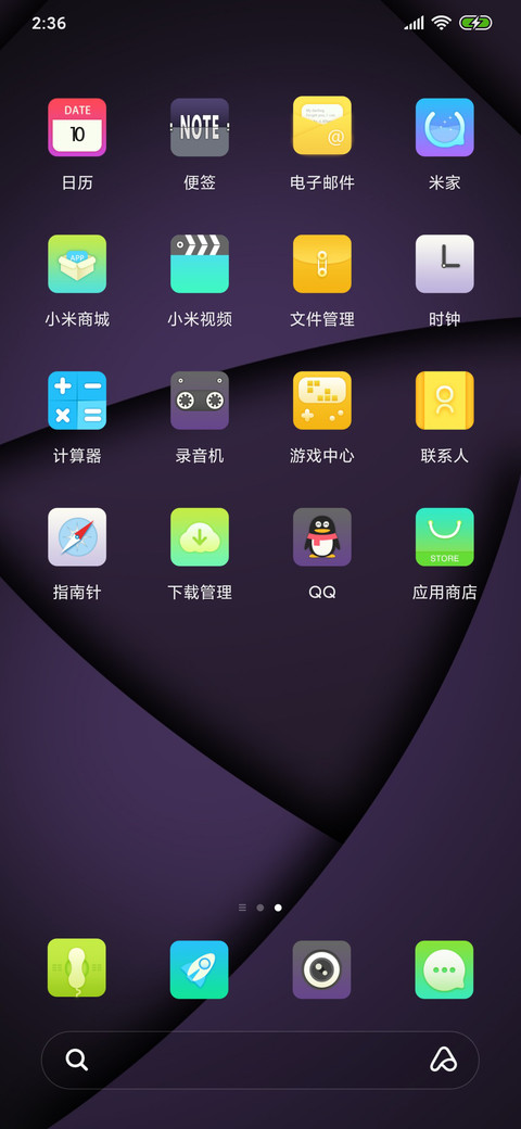 彼岸花开 screenshot