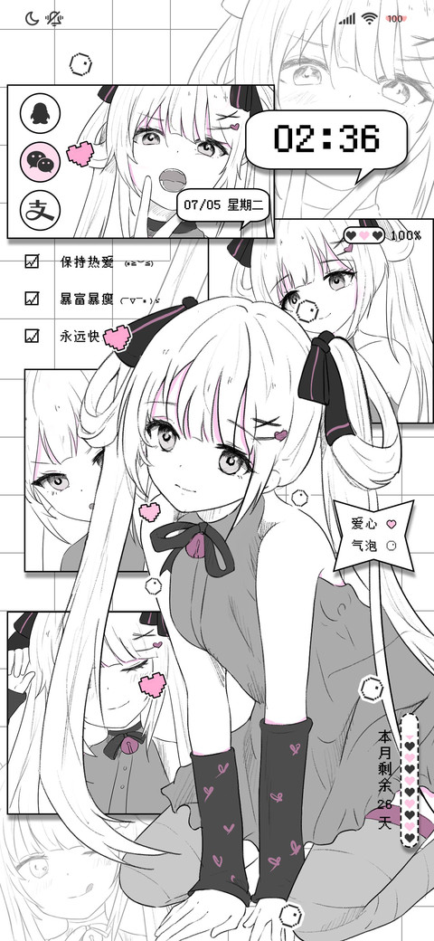 动漫少女芋泥啵啵 screenshot