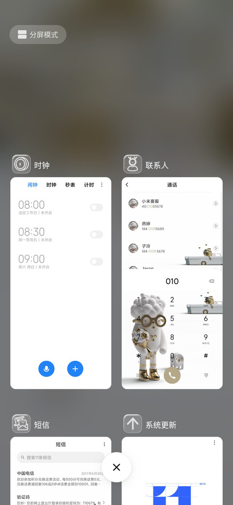 MODOLI Guys screenshot