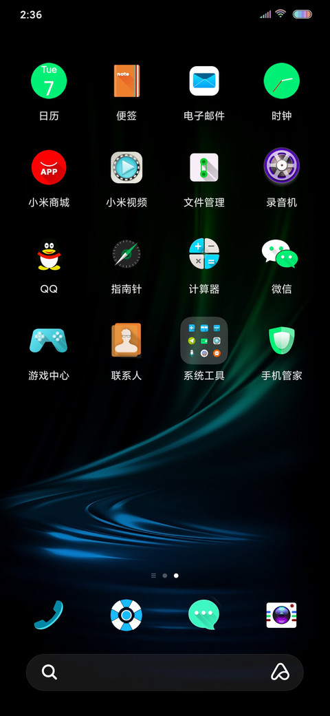 超凶的表情眨眼 screenshot