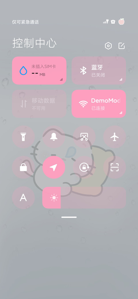 雨滴小软喵 screenshot