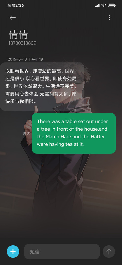 天下唯我独尊 screenshot