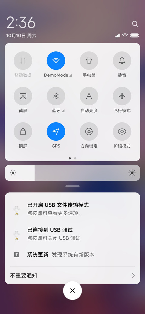 Rc 浮世绘 樱落 screenshot