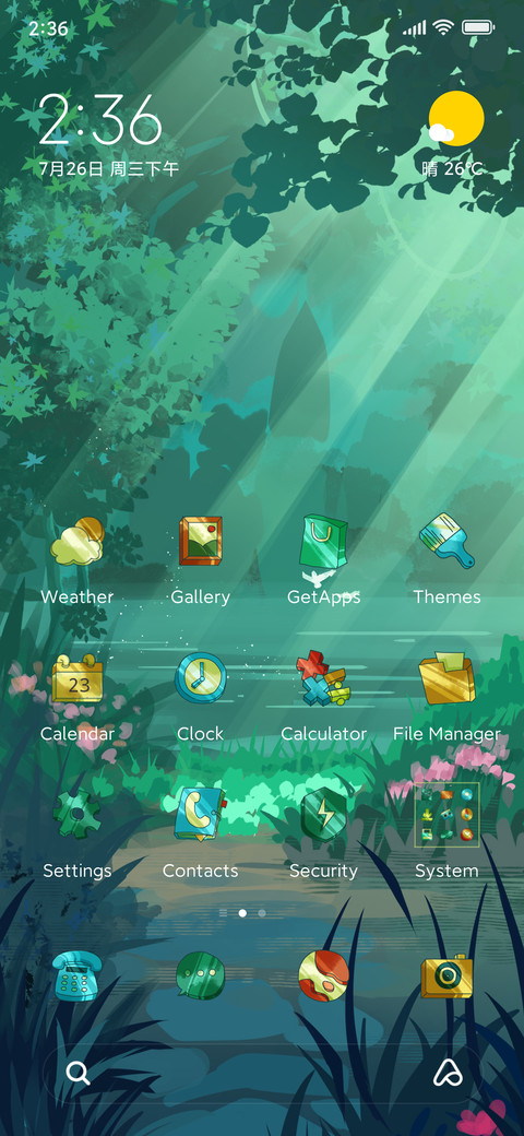 Green Field screenshot