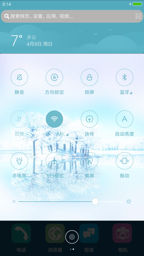 世外楼阁 screenshot