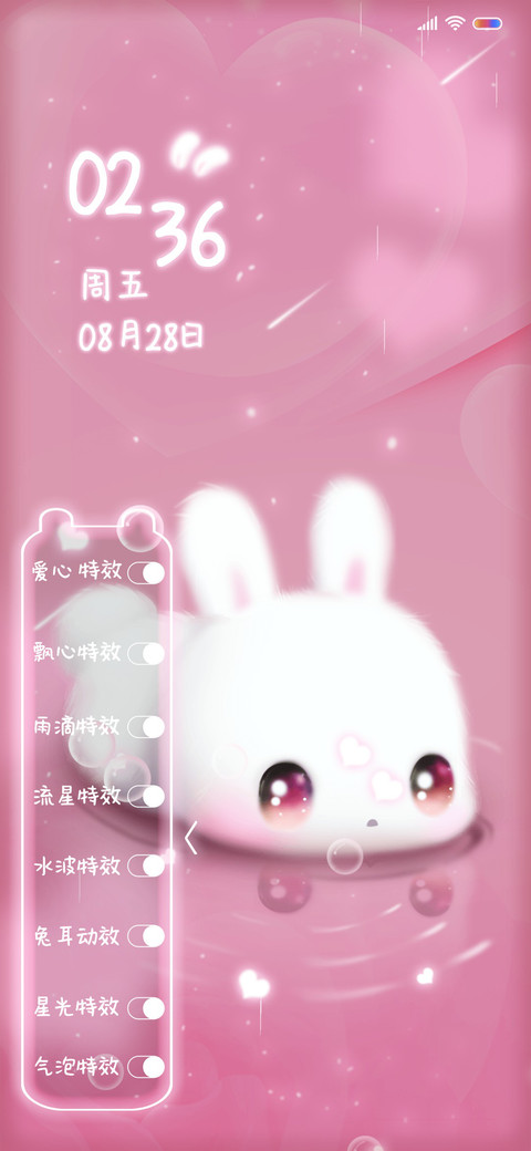 小白兔白又白 screenshot