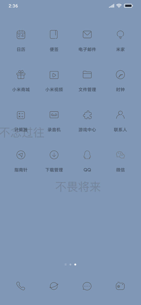 简约倒计时 screenshot