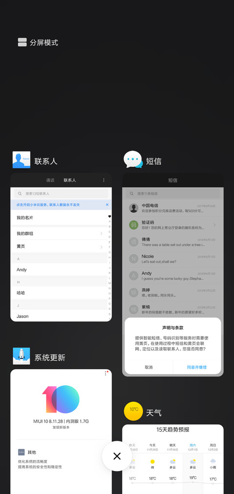 走向成熟 screenshot