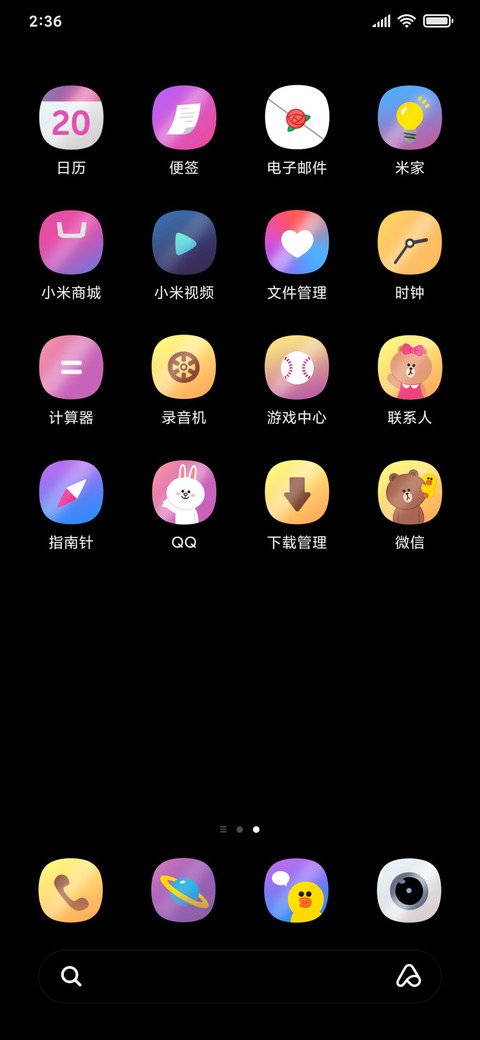 BROWN & FRIENDS 小米定制主题 screenshot