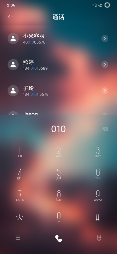 轻唯美 screenshot