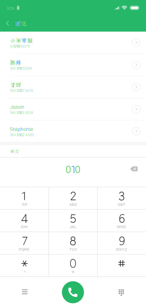这个瓜有点方 screenshot