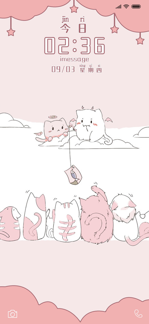 我的小鱼干 screenshot