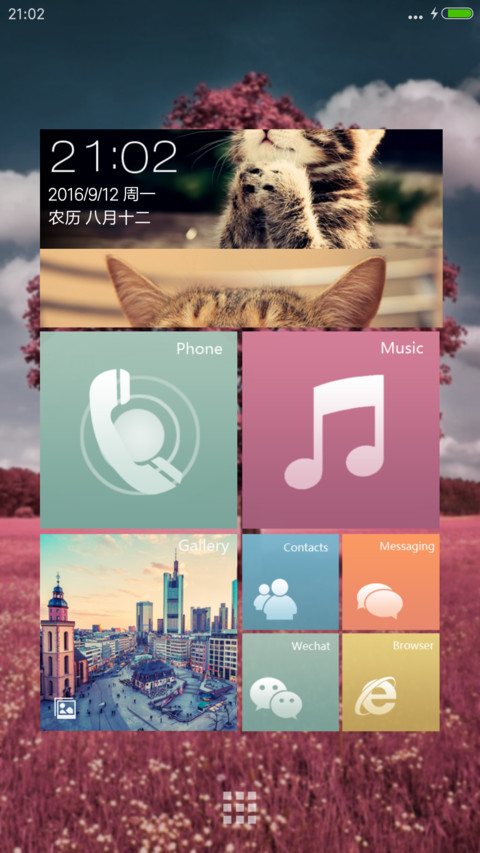 唯美 OS9 screenshot
